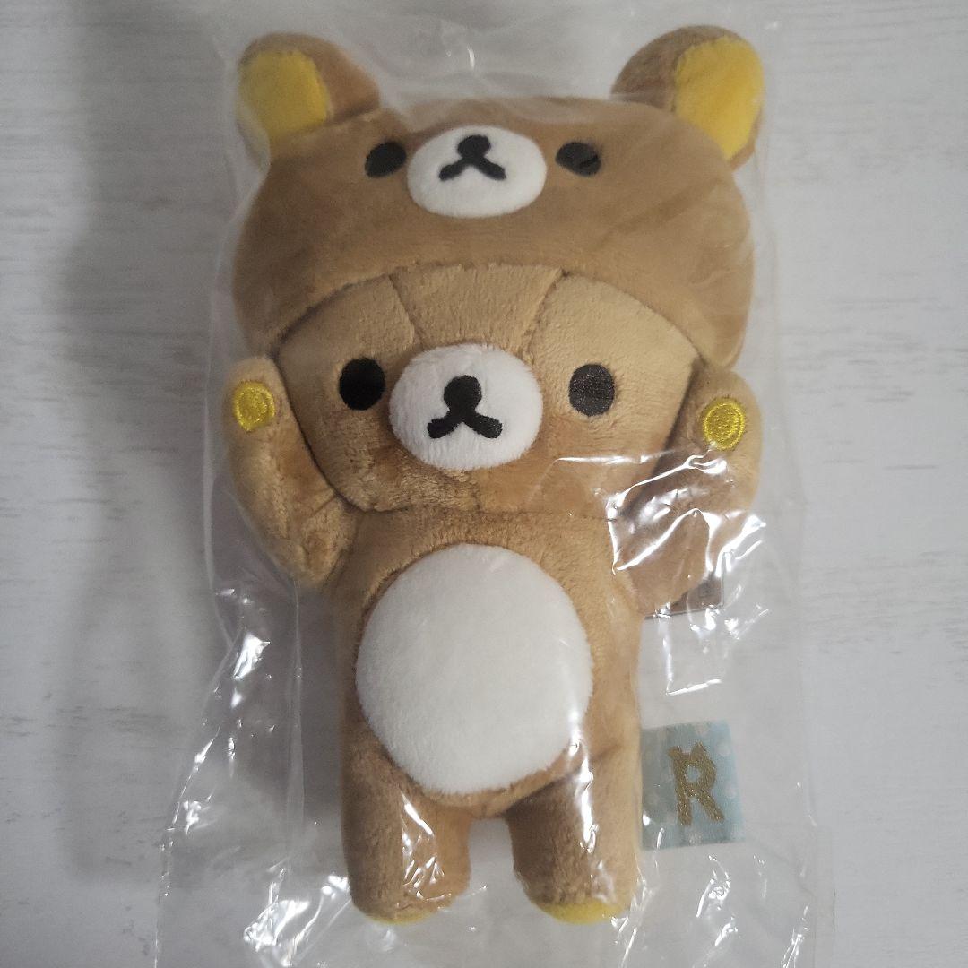 【楽天最安値に挑戦】 リラックマ きぐるみなんですよ じつは ぶらさげぬいぐるみ ぬいぐるみ・マスコット