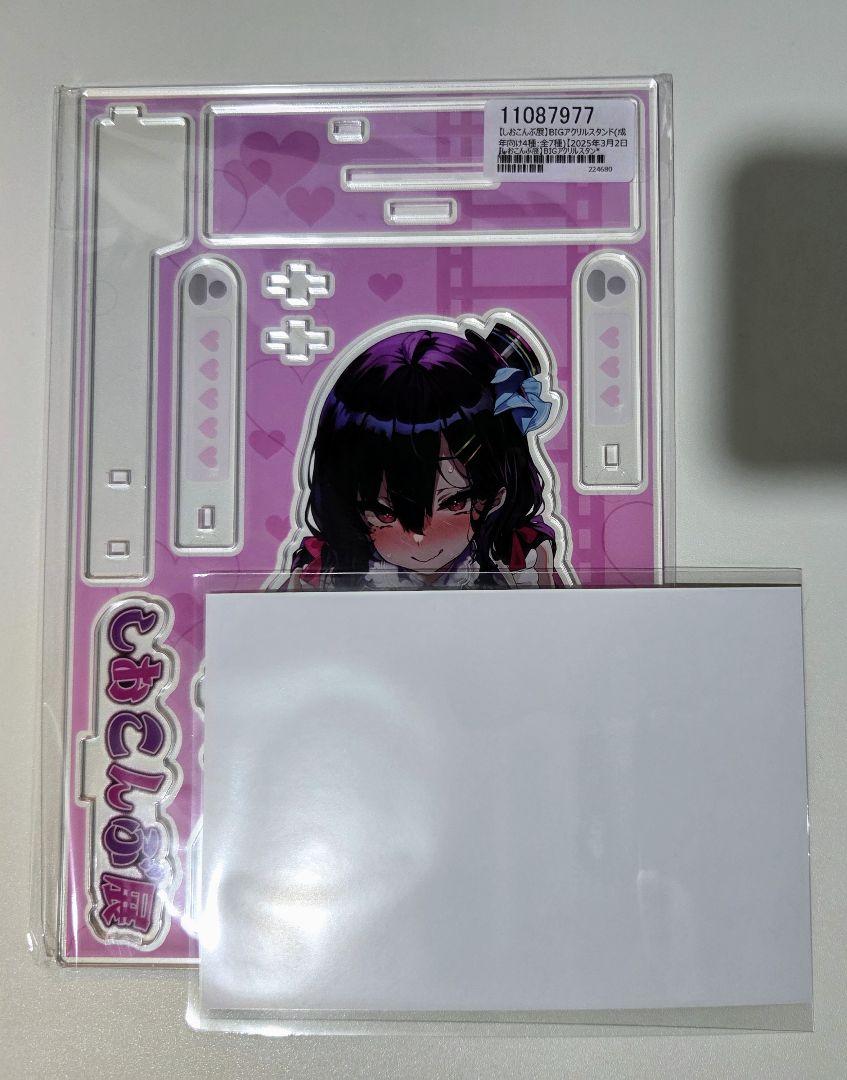 しおこんぶ展 BIGアクリルスタンドA