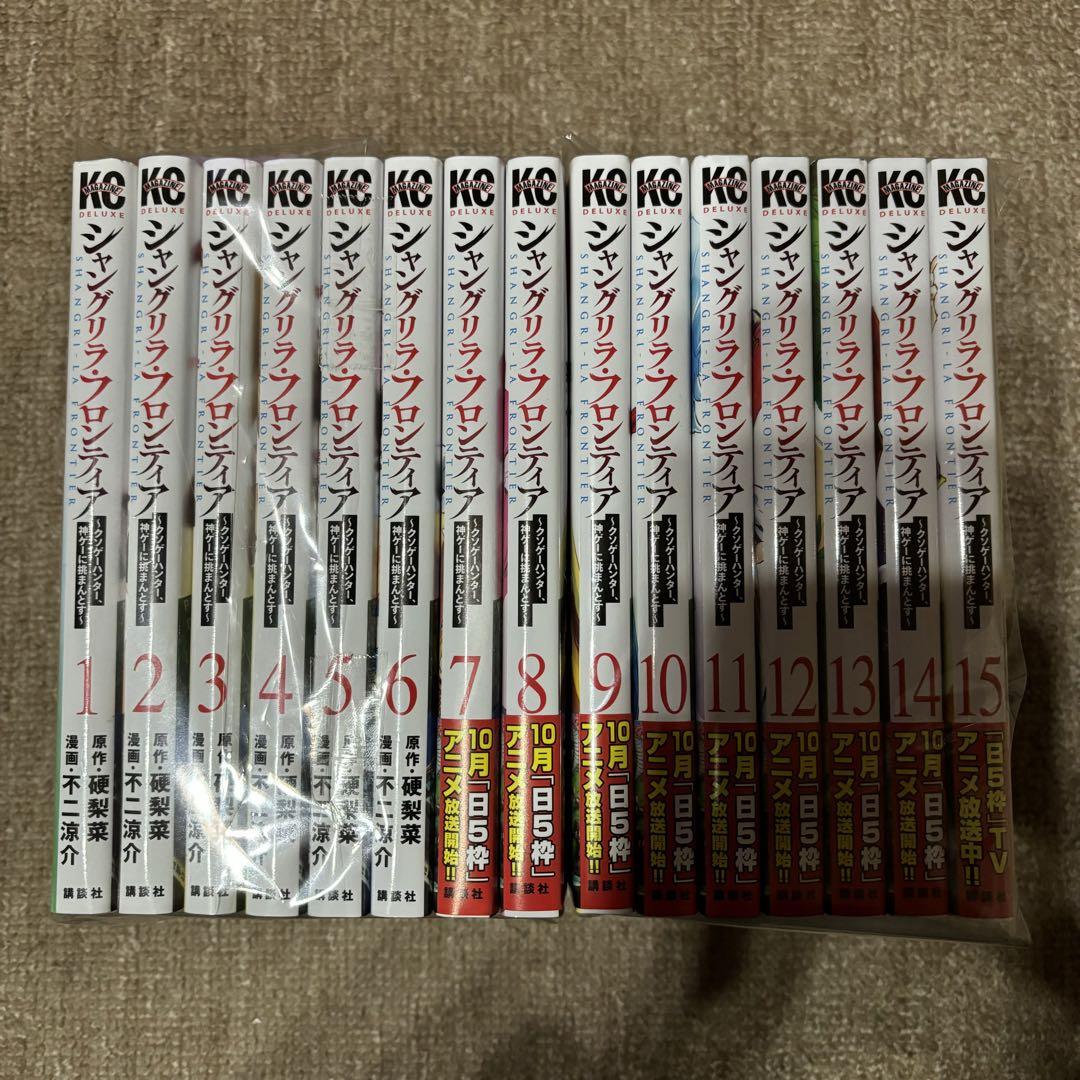 美品 文庫 新装版マンガ日本の歴史 1～12巻 伊沢拓司 歴史
