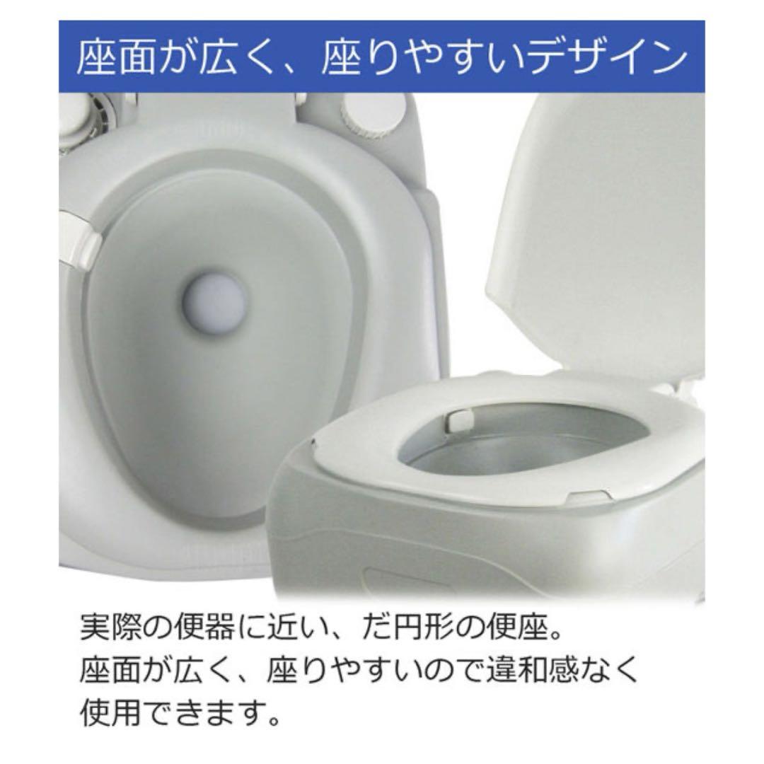 ポータブル水洗トイレ SR-PT1521