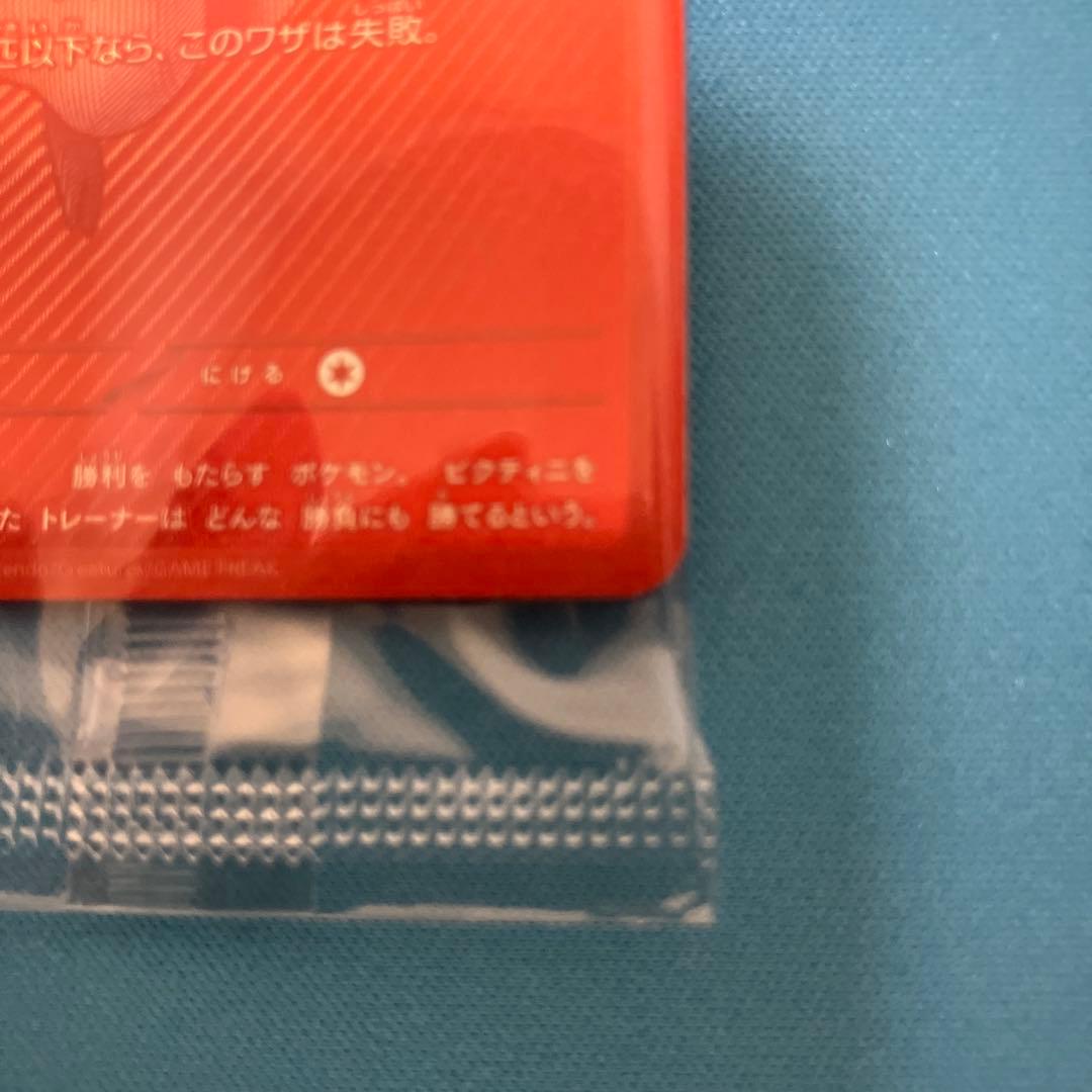 ビクティニ bwr 争奪戦プロモ 未開封　3枚セット