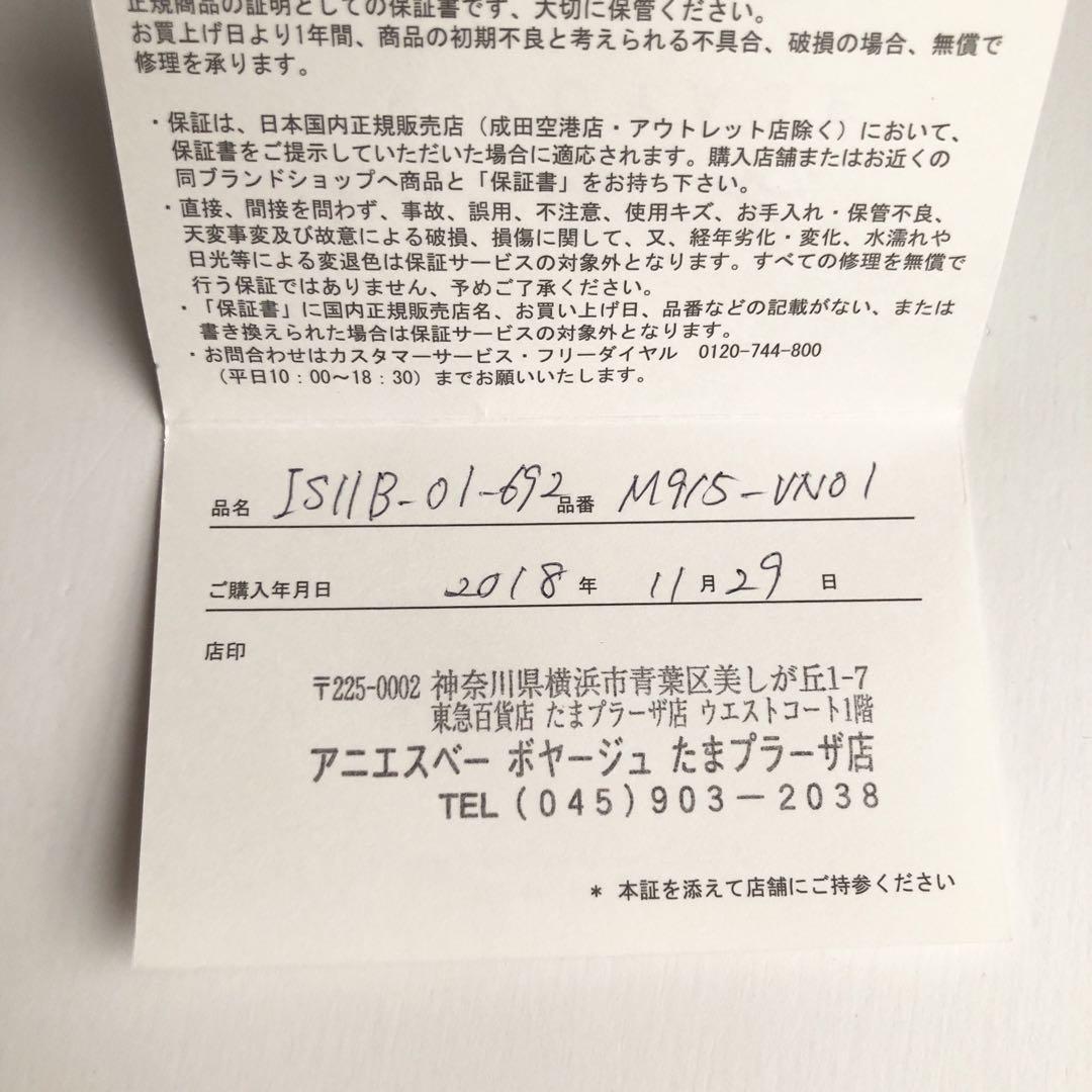 新品 アニエスベー agnes b. 2way ハンドバッグ ナイロン ポーチ