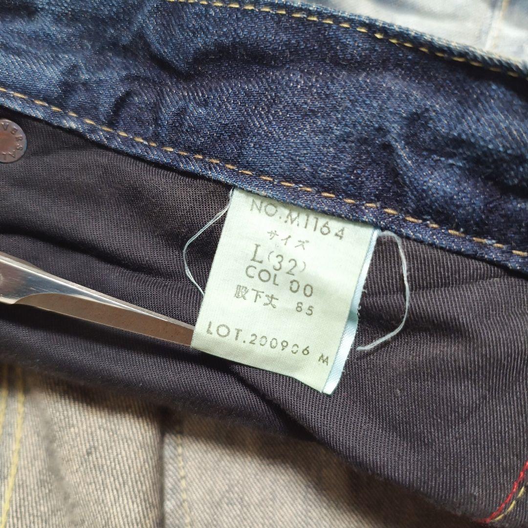 パンツ Blue Way Super Beard Boot Cut Jeans