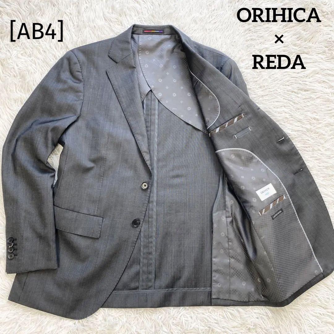 美品◎オリヒカ × REDA サマーウール テーラードジャケット AB4 グレー