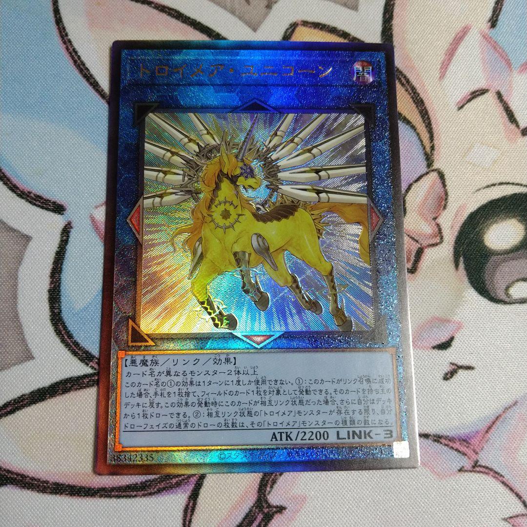 【PSA10】トロイメアユニコーン　AE 泰亜　泰亜版　レリーフ トロイメアユニコーン レリーフ - メルカリ