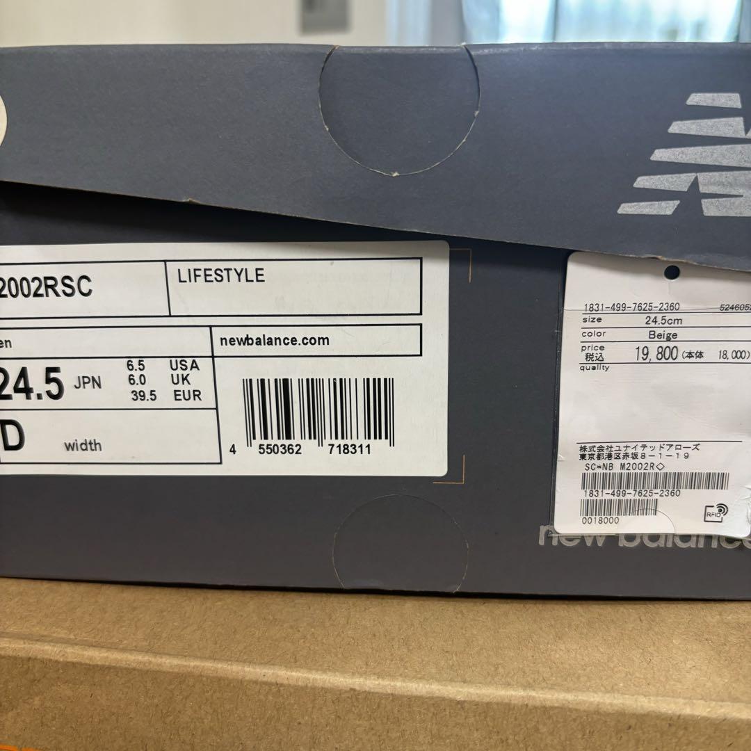 New Balance/ニューバランスM2002RSC(スニーカー)