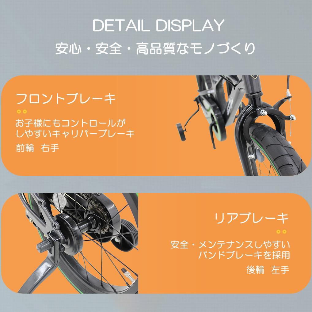 【新品未使用】ランボルギーニ 14インチ 子供用自転車 pink