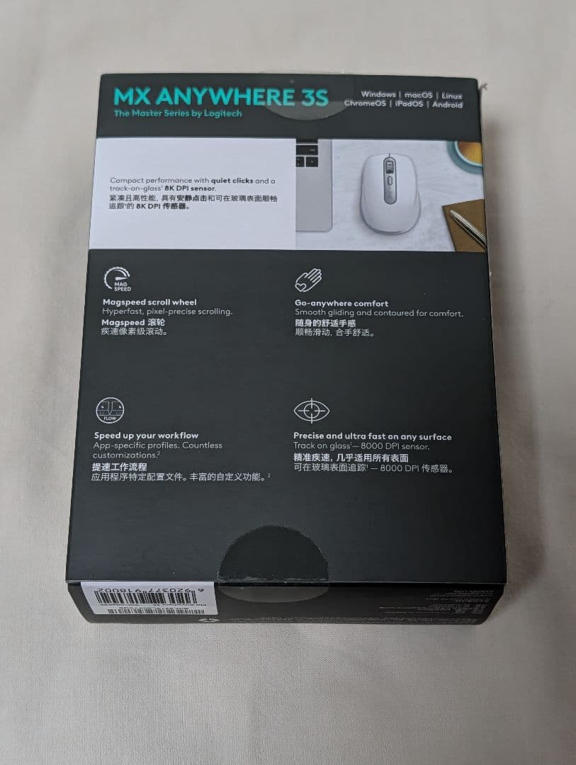 MX ANYWHERE 3S ペールグレー ロジクールLogicool WWW_OPDRERGINERDOGAN_COM