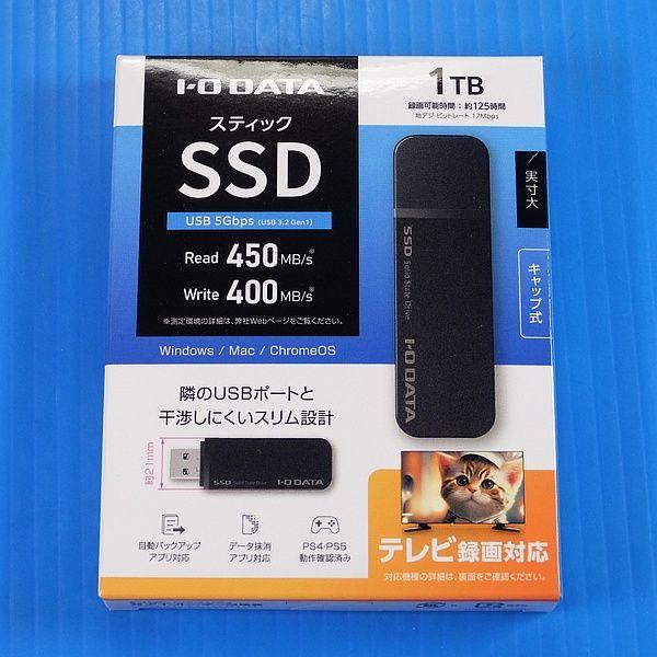 I-O DATA 1TB スティックSSD USB 3.2