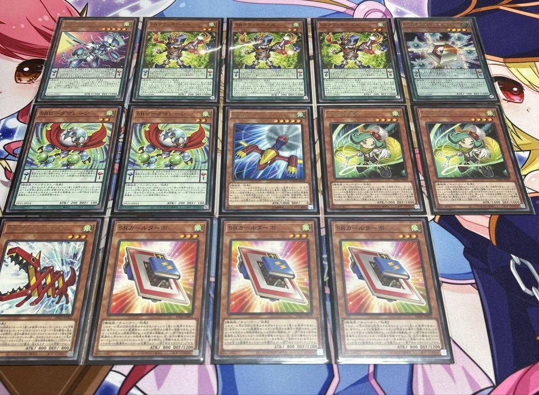 遊戯王 SR スピードロイド デッキ