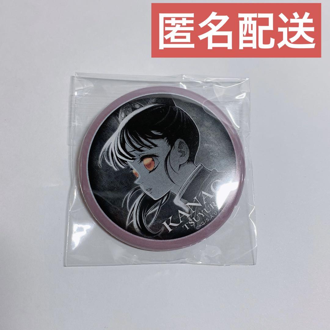 鬼滅の刃 ufotable DINING お楽しみくじ 缶バッジ 栗花落カナヲ TVアニメ「鬼滅の刃」コラボダイニング