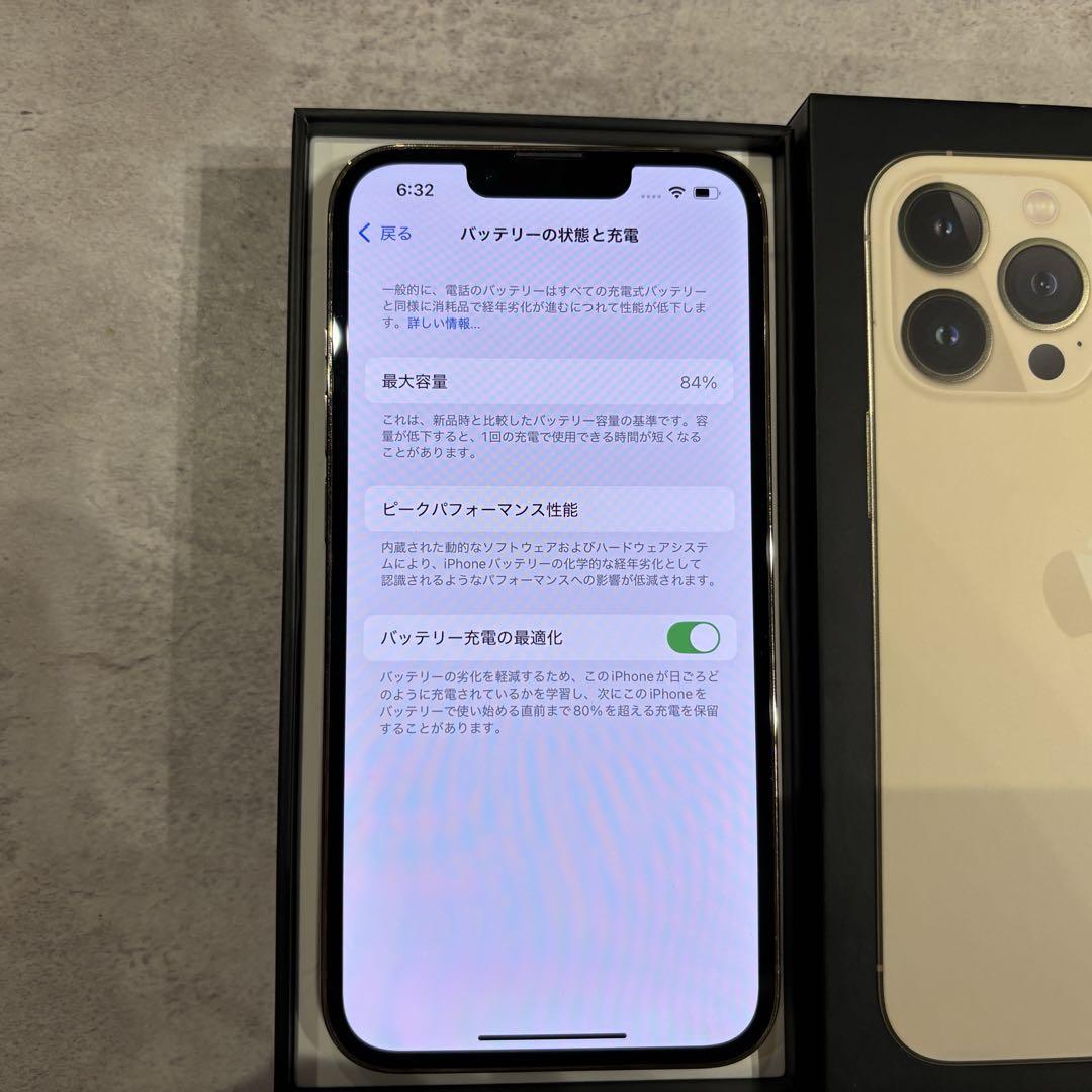 最終金額‼️早い者勝ち‼️【美品】iPhone 13 Pro ゴールド 256GB