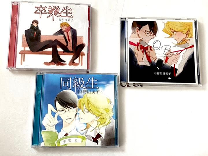 中村明日美子 O B ドラマcd Kqmr2 M 同級生 卒業生 今月限定 Www Qaiglobal Com 中村明日美子 O B ドラマcd Kqmr2 M 同級生 卒業生 今月限定 Www Qaiglobal Com