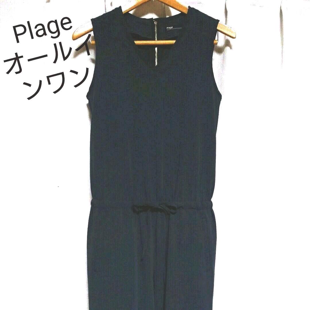 プラージュ Plage W－CLOTH オールインワン （ネイビー