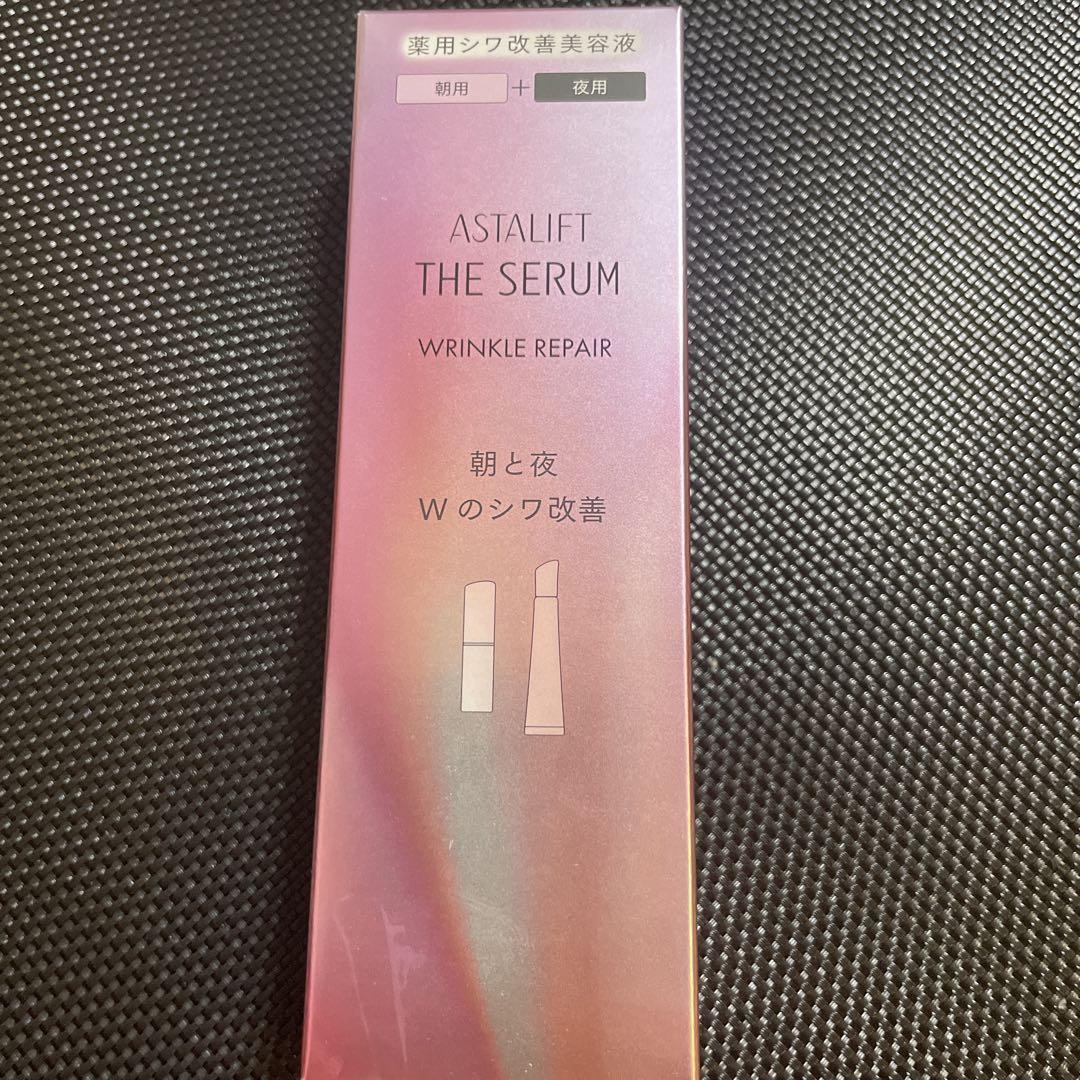 アスタリフト　リンクルリペア