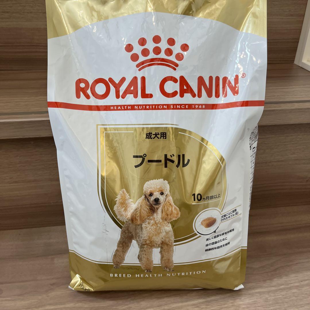 ロイヤルカナン プードル 3kg