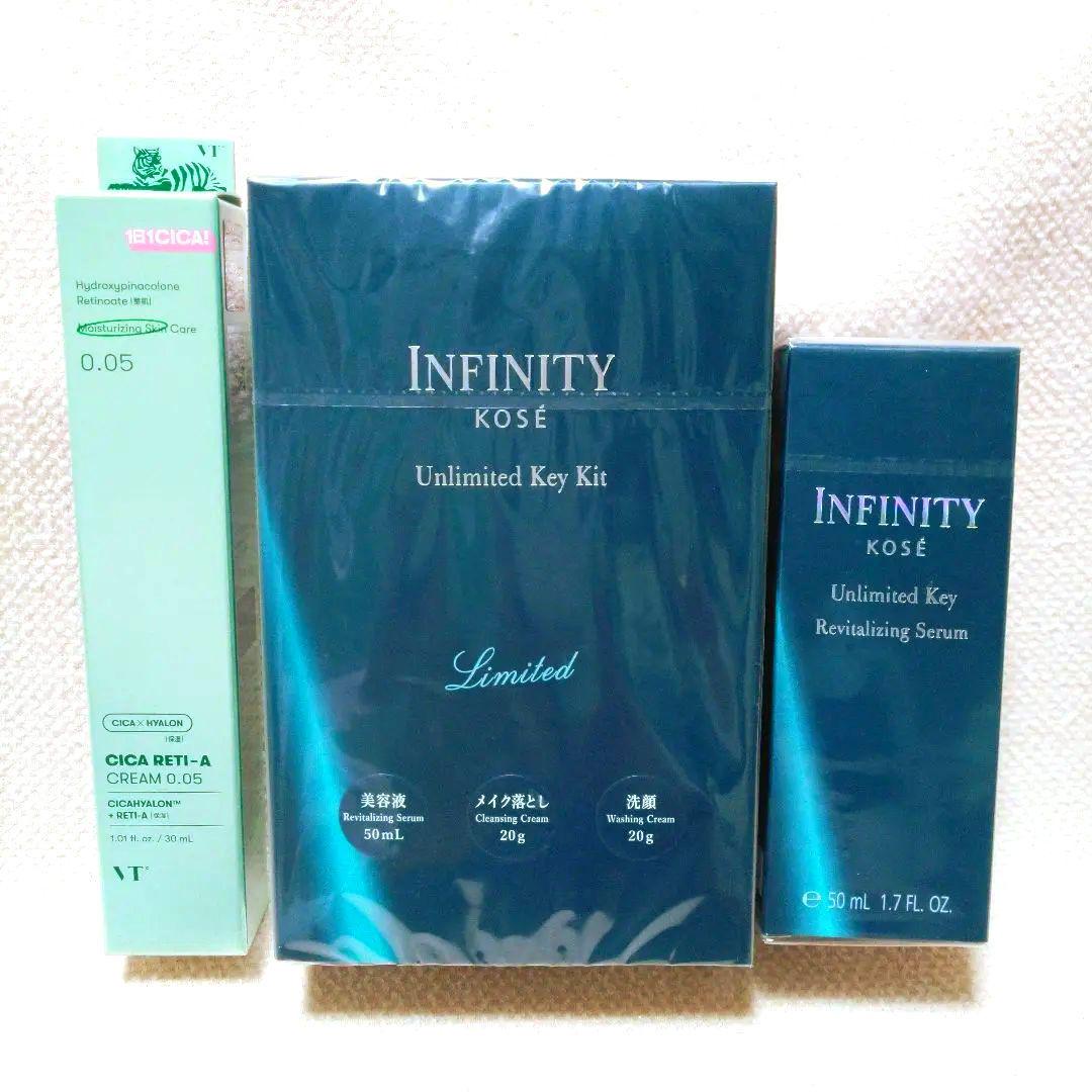 ❣️新品☆大人気商品❣️ インフィニティ アンリミテッドキー ＆ 限定キット