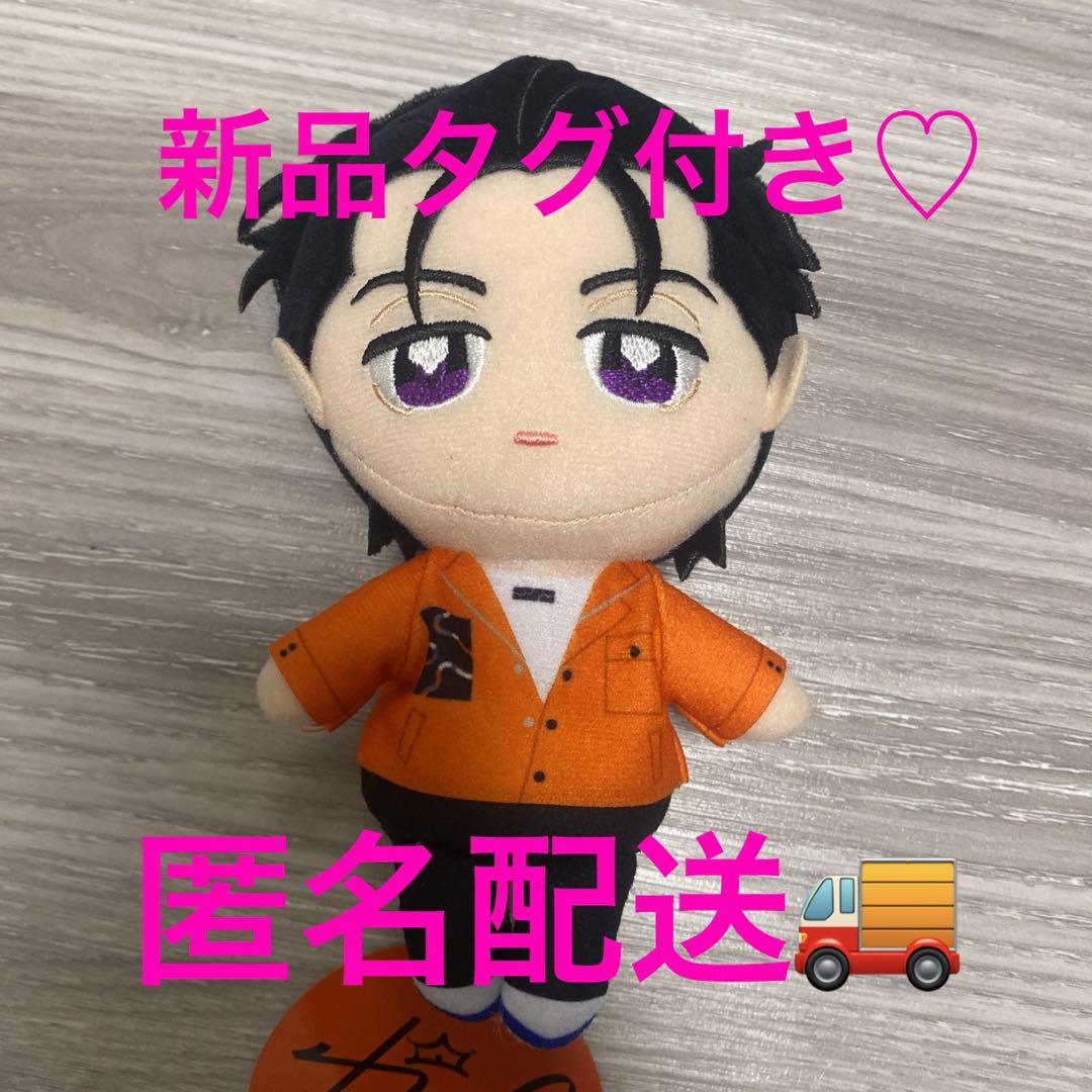 カリスマ ぬいぷりけ おすわり1 伊藤ふみや - メルカリ