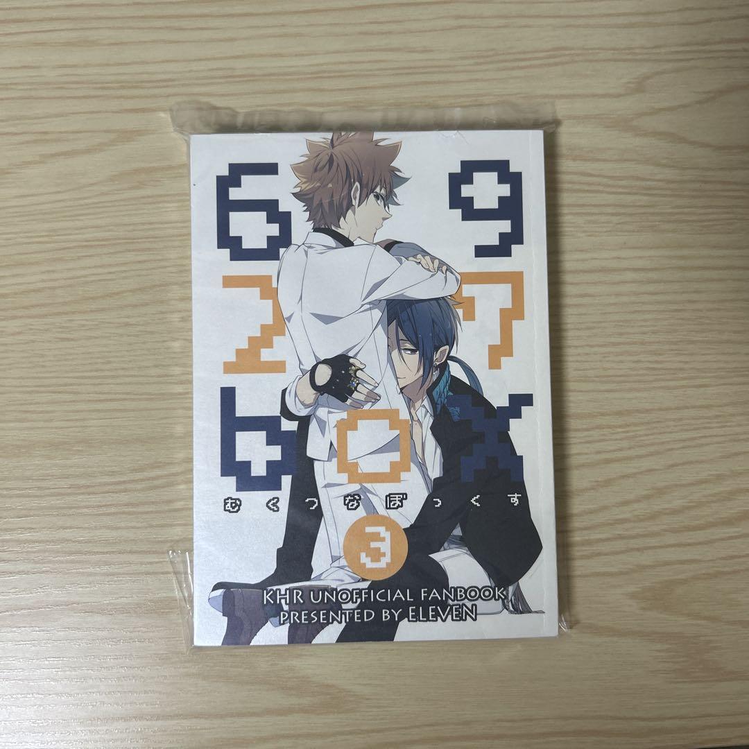 ー品販売  家庭教師ヒットマンREBORN‼︎ 同人誌 メルカリ - 秋吉緋月 その他