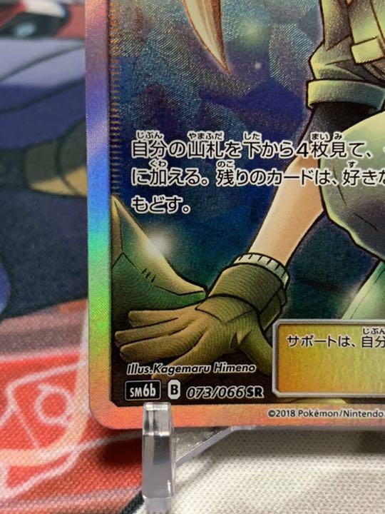 限定セールHOT 美品 SR 5o0nq-m69629445422 地底探検隊 即納限定品