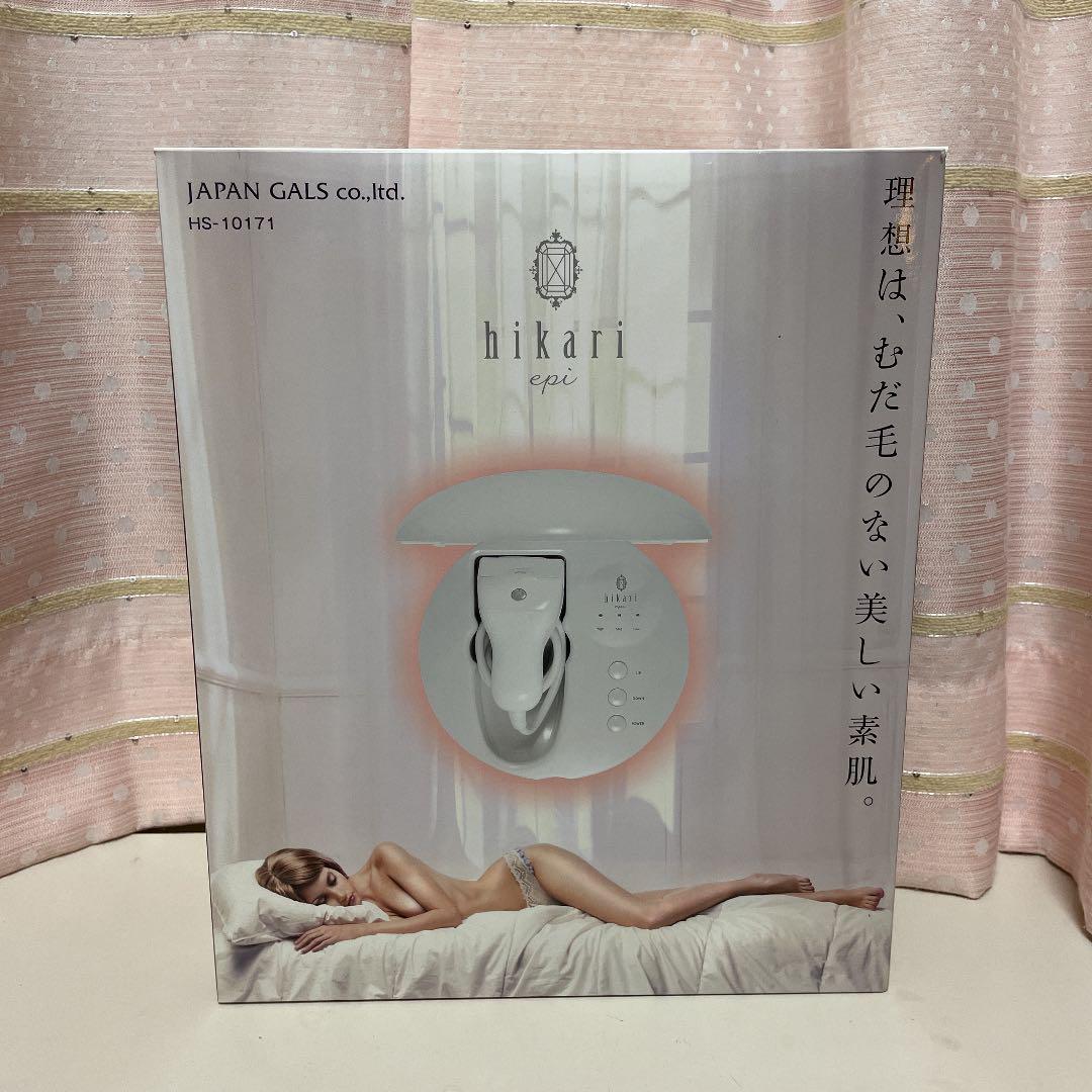 脱毛器光エステhikari epi