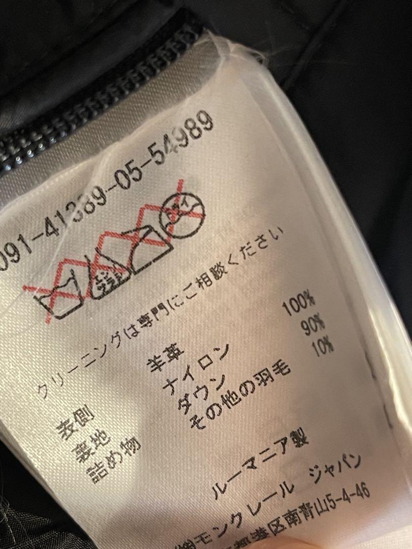 ●MONCLER モンクレール