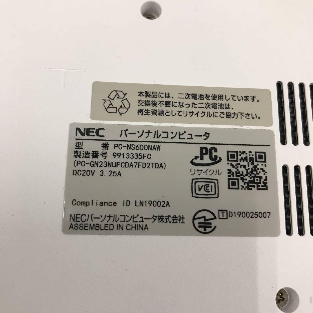 NEC LAVIE 2019年モデル PC-NS600NAW