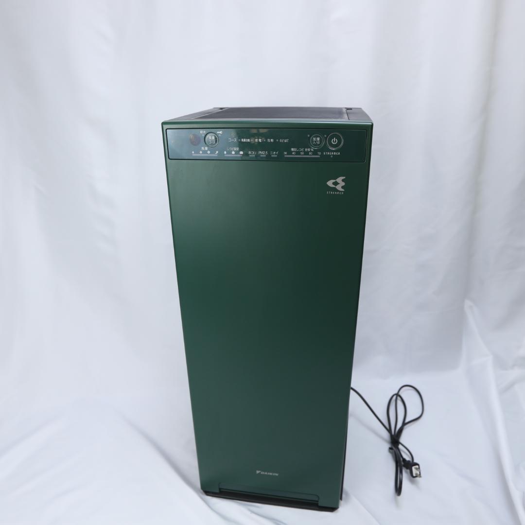 【レアカラー】ダイキン 空気清浄機 ACK55U-G 2018年製