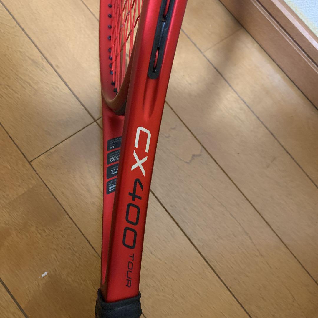 DUNLOP CX400TOUR 2021 G3 qsczX-m69631311669 ダンロップ 超歓迎定番