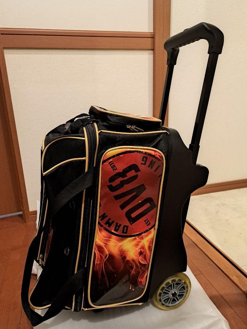DV8 ボウリング用ローラー付きバッグ(2個入)