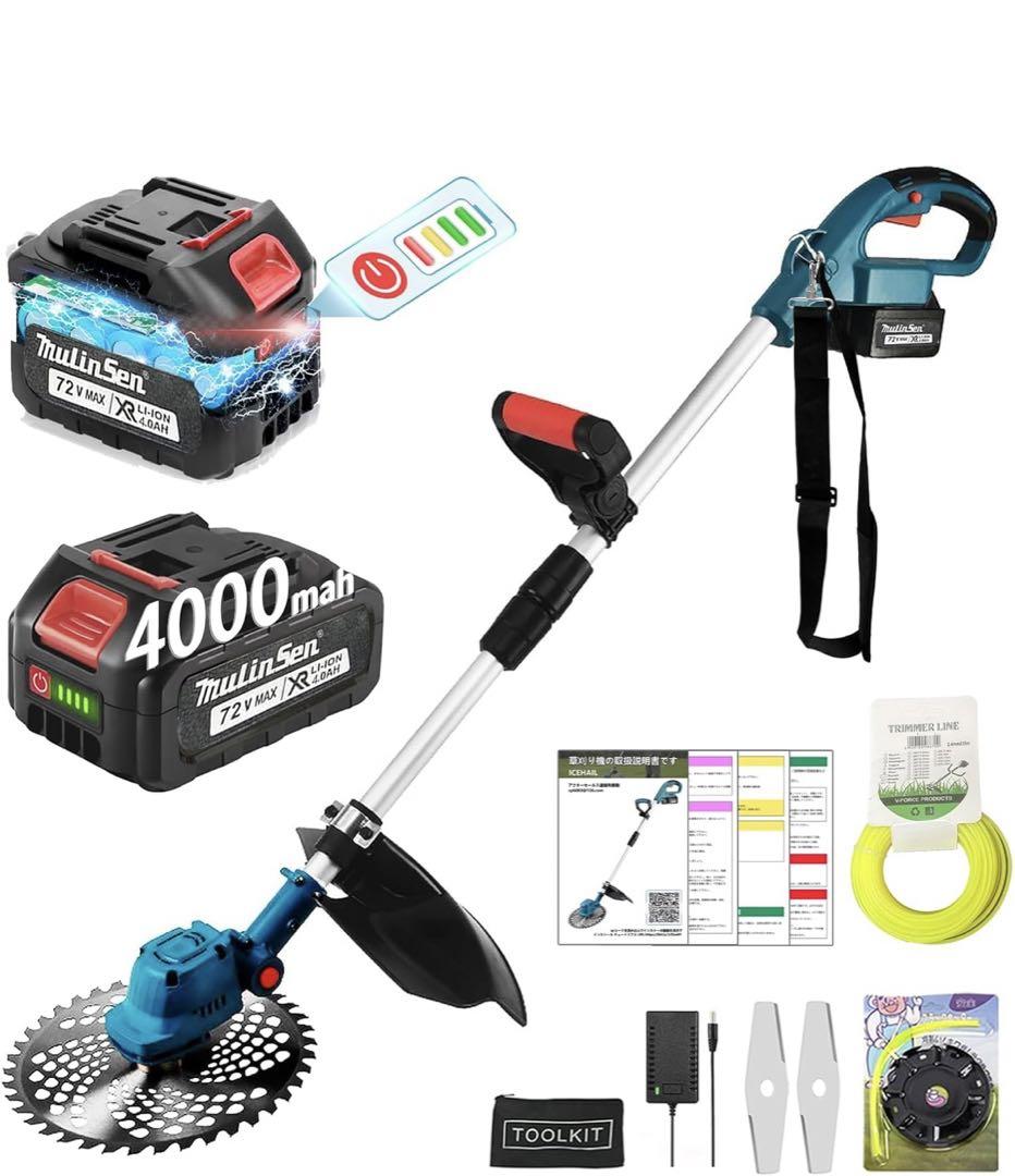 草刈り機 充電式 草刈機 電動草刈り機 マキタ18vバッテリー互換/10インチ