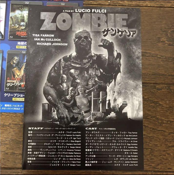 サンゲリア '79伊 2枚組 sjLN2-m69632153631 製作35周年記念HDリマスター究極版 低価再入荷