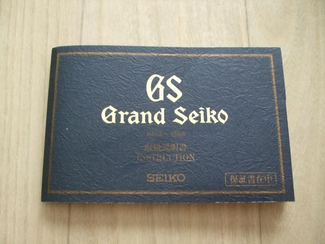 SEIKO(セイコー)Grand Seiko(グランドセイコー) SBGF009 画像12