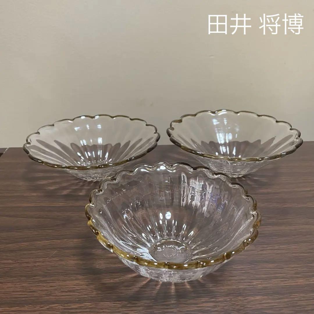 ガラス作家 田井将博 輪花モール鉢 輪花鉢 3点セット 新品未使用