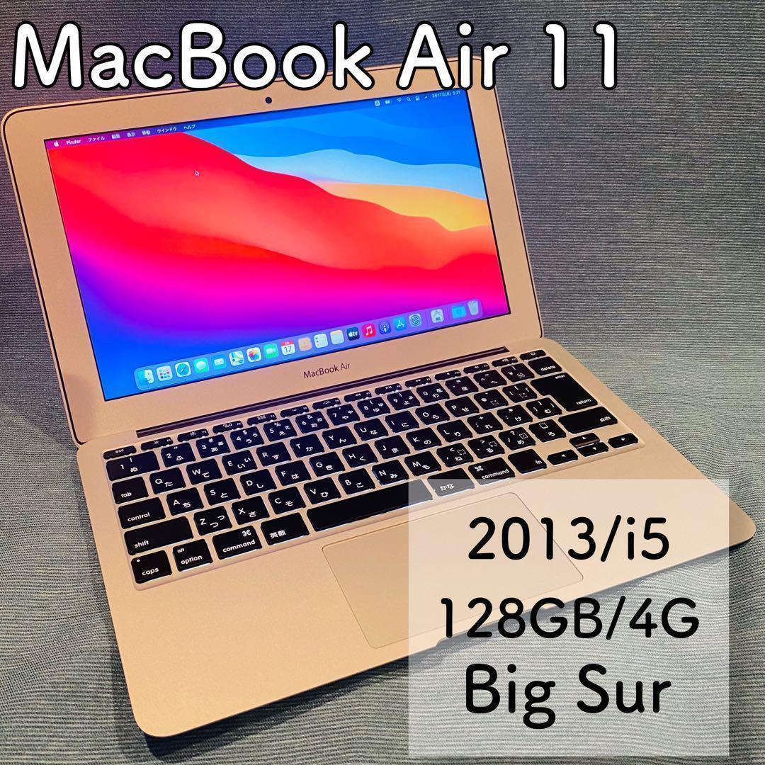 MacBookAir 11インチ Core i5 4G 128GB A1465 - メルカリ MacBookAir 11インチ Core i5 4G 128GB A1465 - メルカリ
