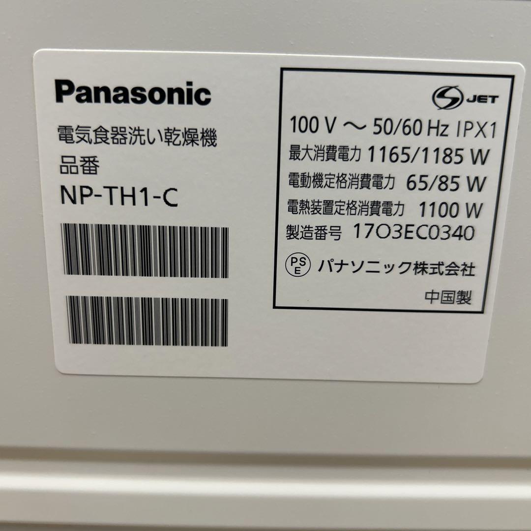 Panasonic 食器洗い乾燥機