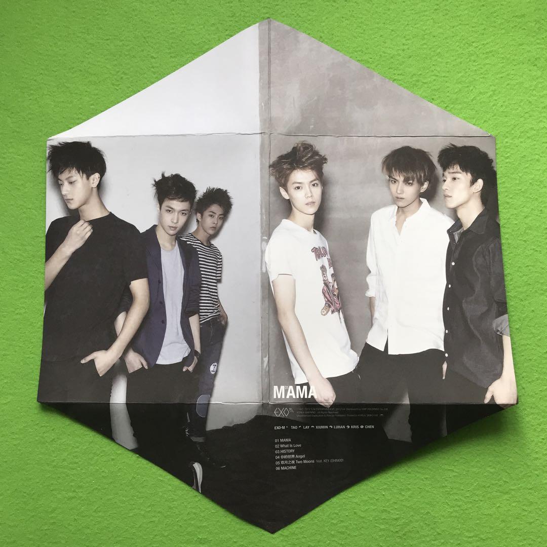 Mama (The 1st Mini Album) - EP - Album by EXO-M - Apple Music