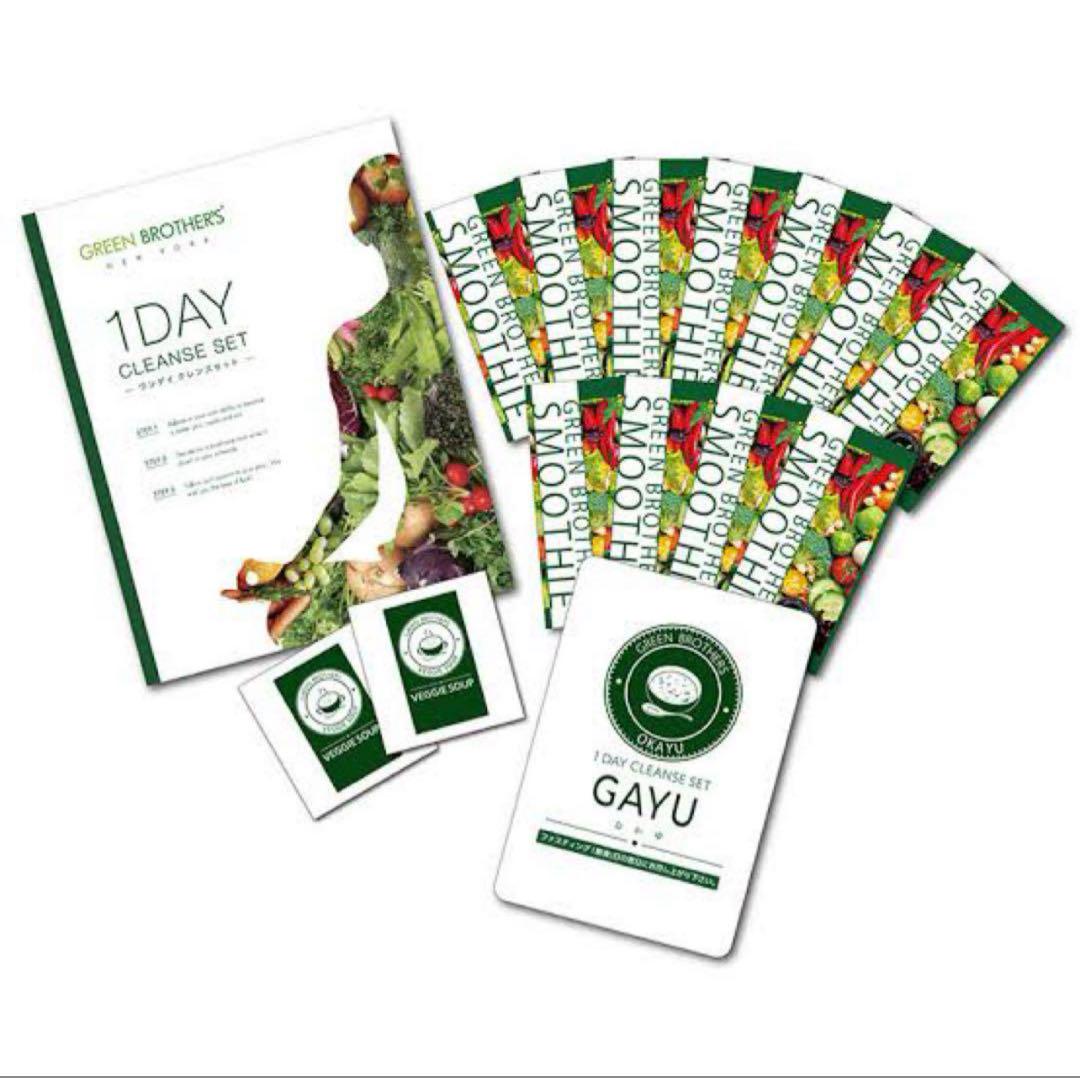 GREEN BROTHERS 1DAY CLEANSE SET