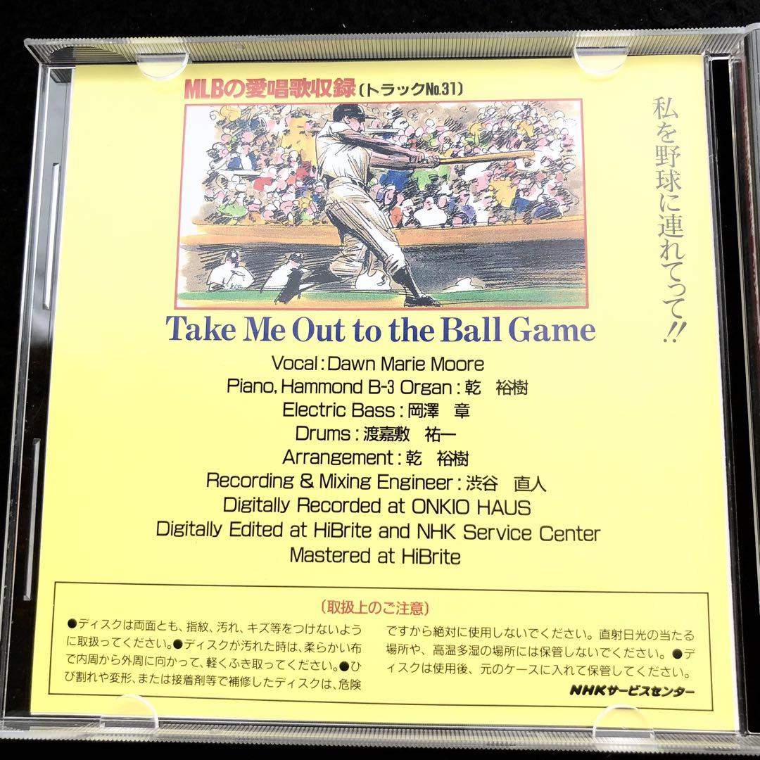 だれにでもわかるメジャーリーグ英語実況 STERA CD&ガイドブック