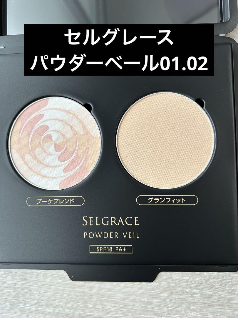 限定セール ミラノコレクション レフィル 2024 24g