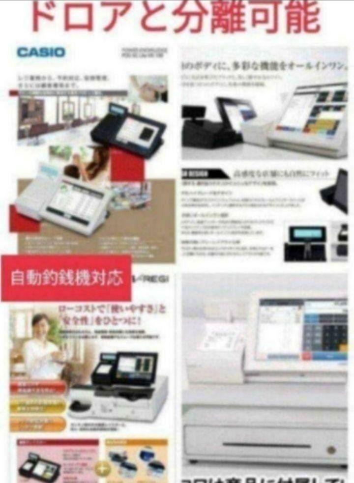 カシオレジスター VXタッチ操作 設定無料 Android 470088 - メルカリ