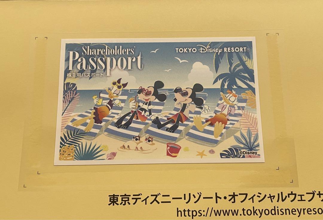 株主優待　ディズニーリゾート　１枚