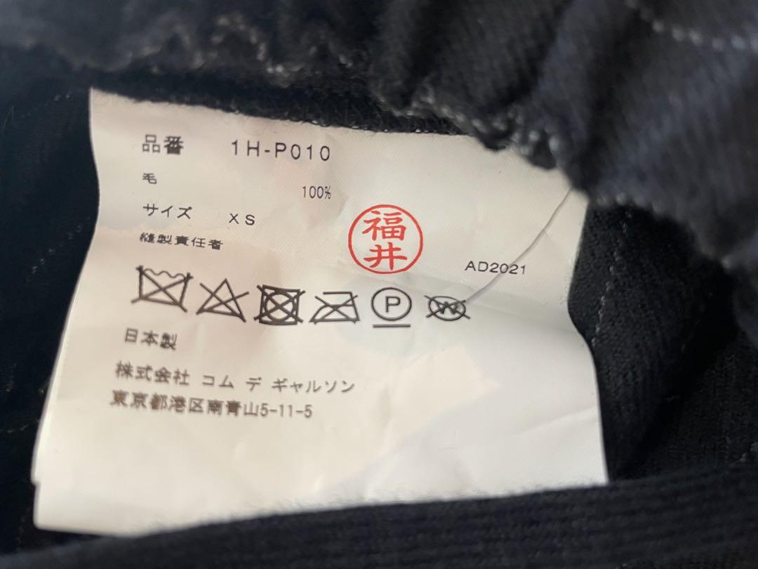 ブラックコムデギャルソン　サルエル　xs 黒