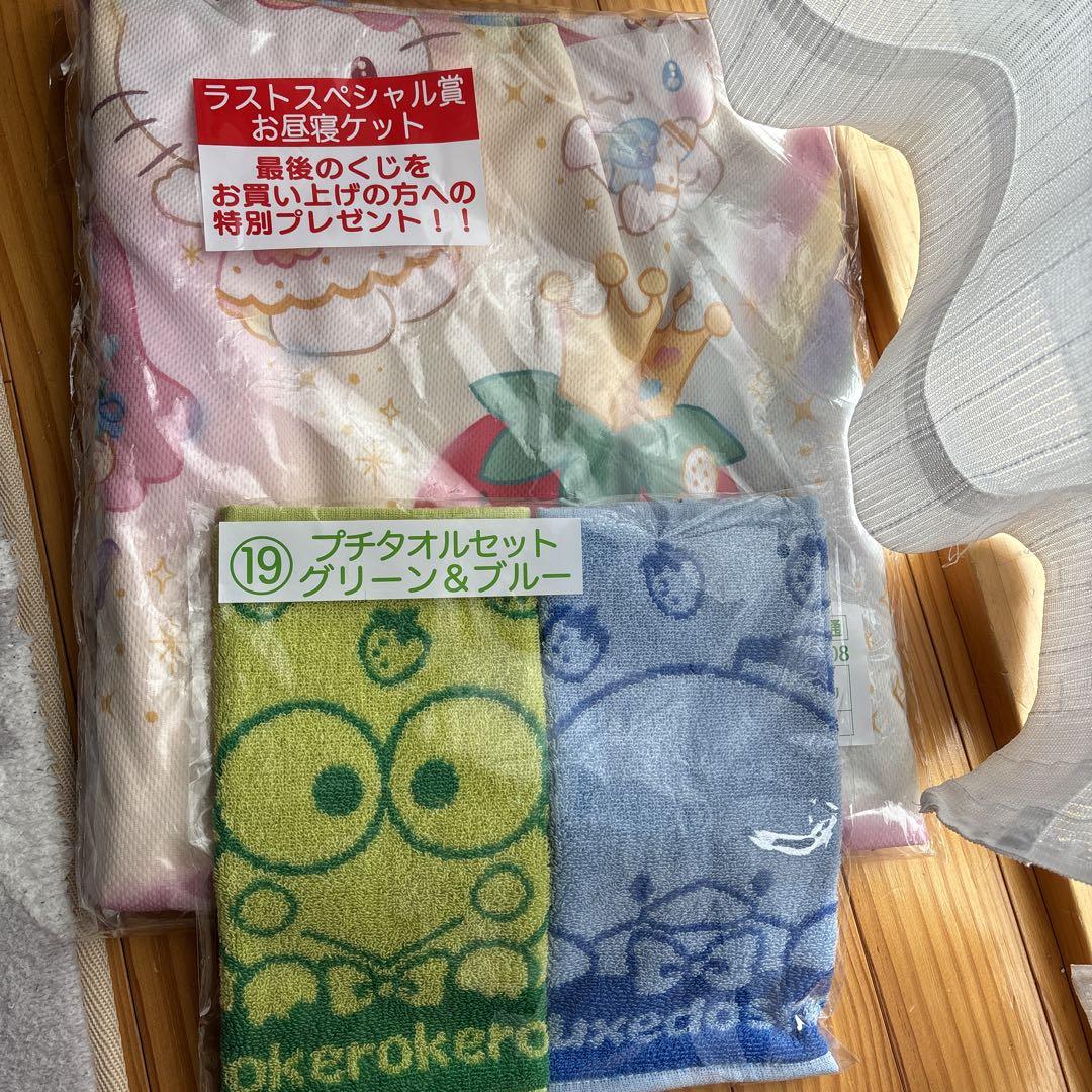 サンリオ当たりくじ ラストワン賞 お昼寝ケット - メルカリ