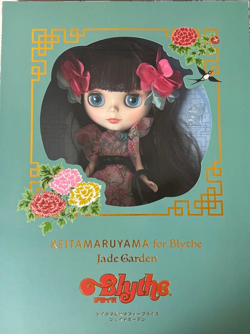 KEITAMARUYAMA Jade Garden ブライス人形