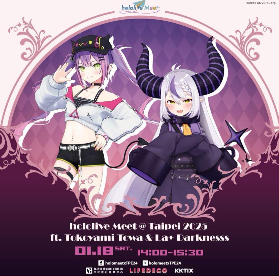 ラプラス・ダークネス hololive Meet 2025 特典　缶バッジ