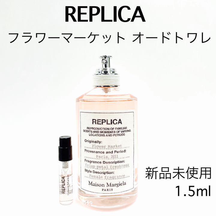 数量限定価格!! 超貴重品 アンティーク インテリア 香水 ミス ...
