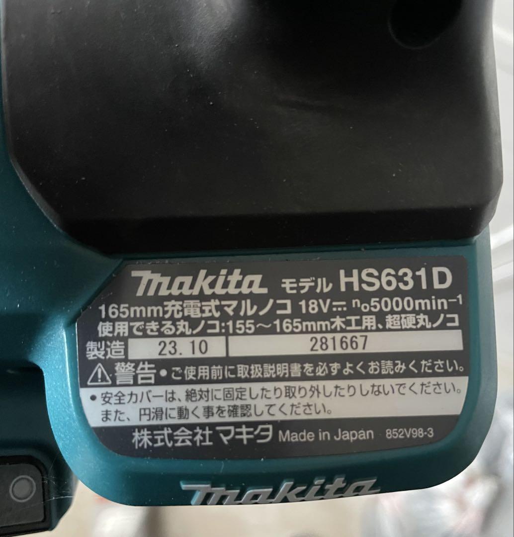 丸ノコ