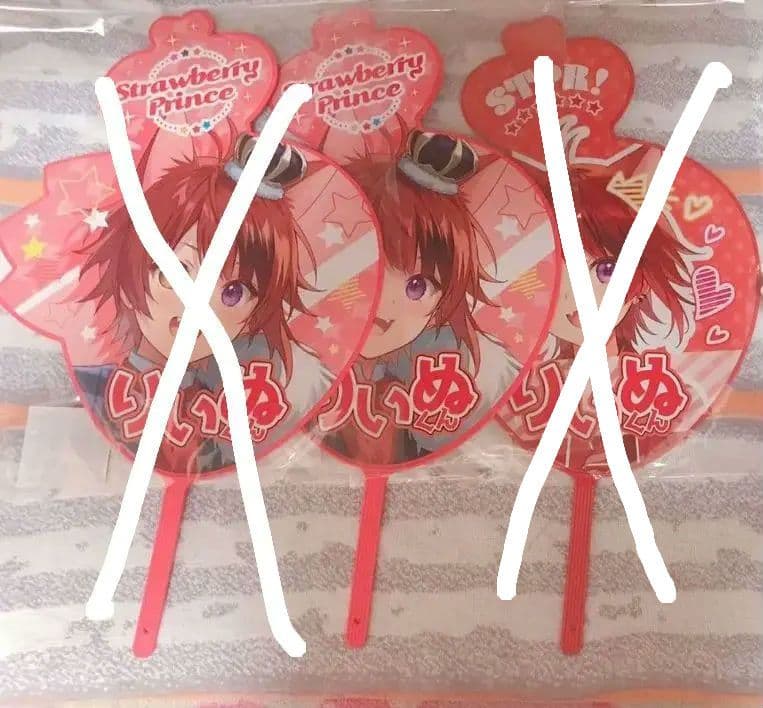 莉犬くんグッズまとめ売り