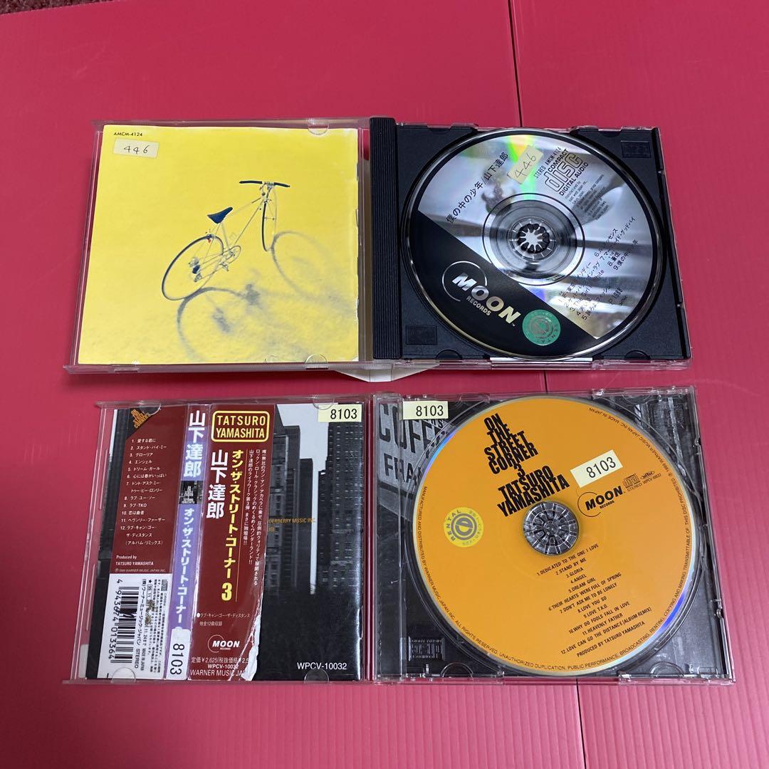 山下達郎 CD 12枚セット 『On the Street Corner』他